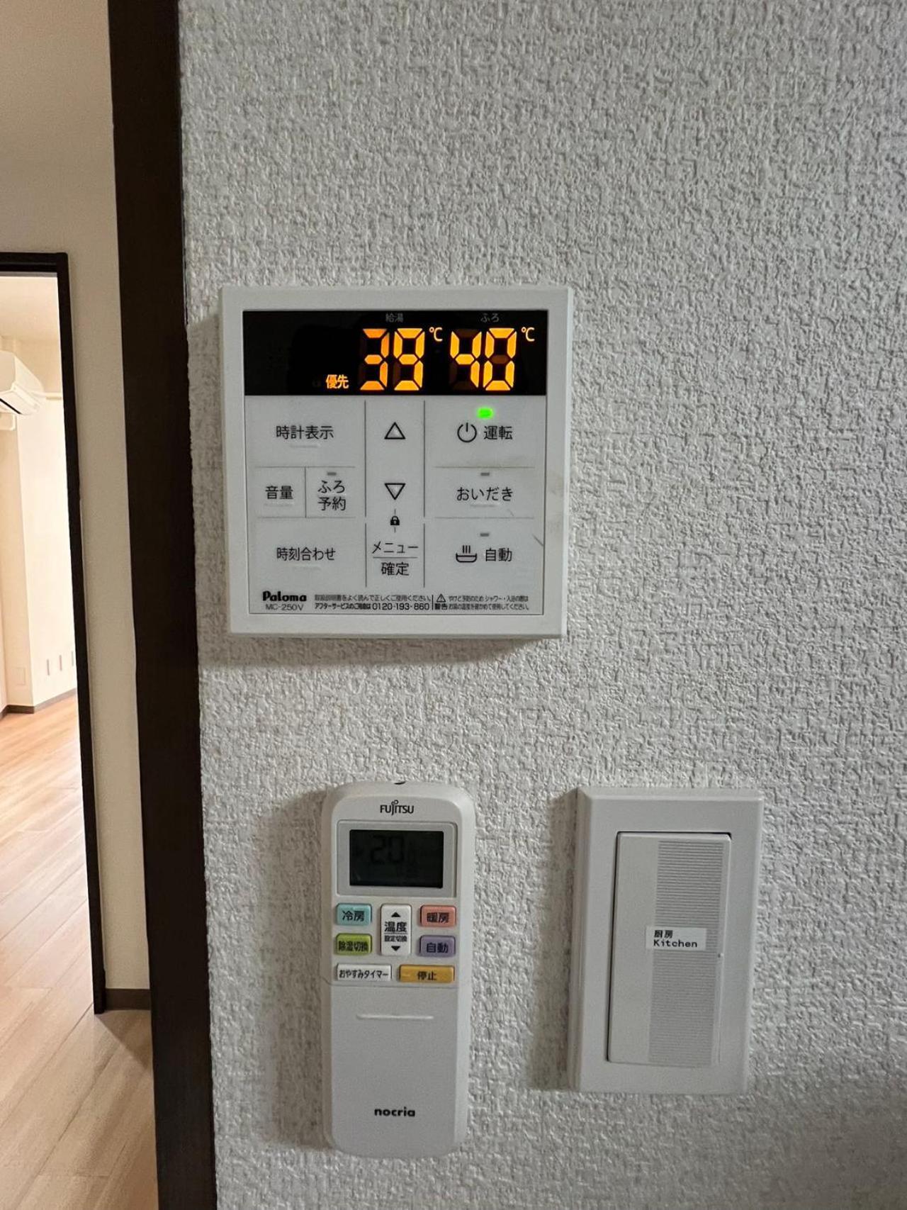 Aparthotel Ev-Akabane House Tokio Zewnętrze zdjęcie